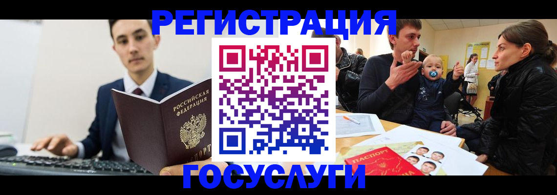 прописка в квартире в Подпорожье