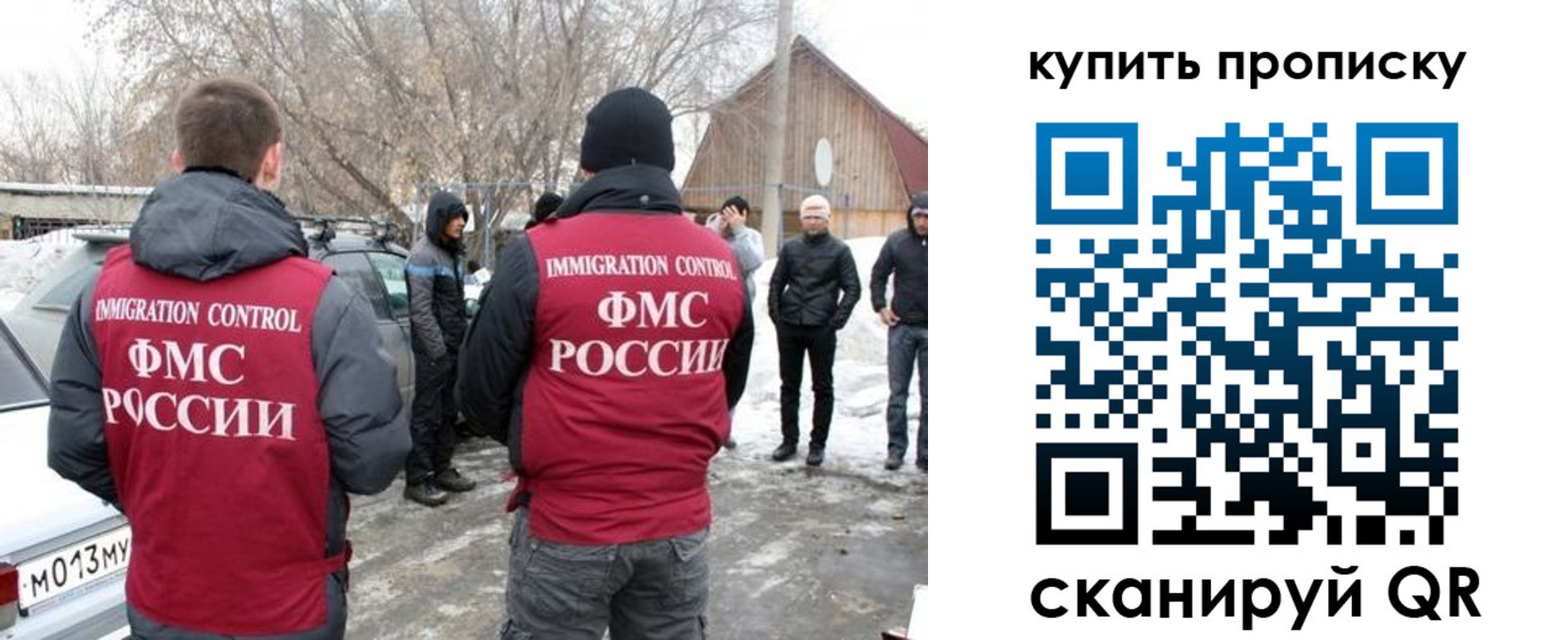 временная регистрация надежно в Подпорожье