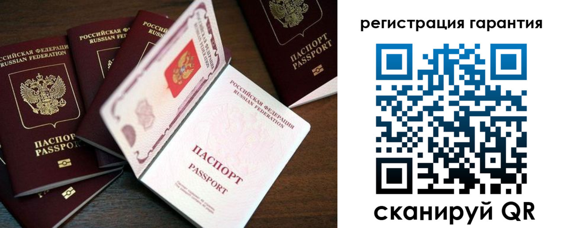 временная регистрация в квартире в Подпорожье