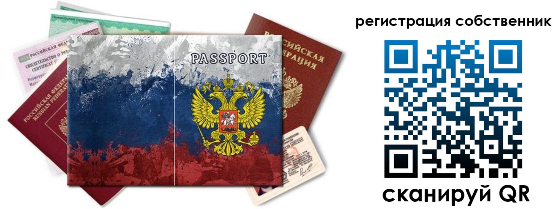 пропишу в квартире в Подпорожье
