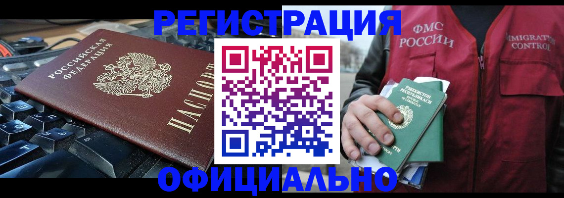 прописка от собственника в Подпорожье