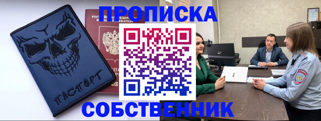 регистрация для школы в Подпорожье